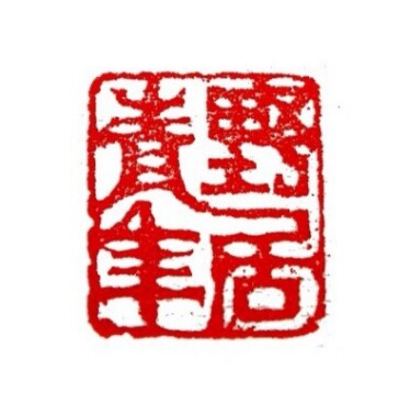 野居造物