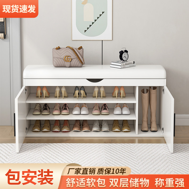 Shoe changing stool Home doorway Shoes Stool Simple sitting stool one-piece Shoe cabinet Composition Entrance Shoe Rack available with light and luxurious storage-Taobao