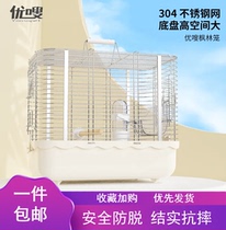 Yousou parrot take-out cage 304 stainless steel outdoor tiger skin peony black phoenix portable hand cage backpack take-out cage