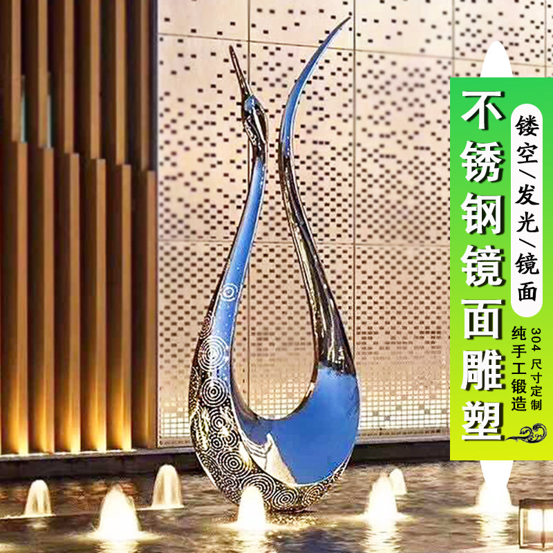 Stainless steel sculpture swan custom white steel abstract hollow luminous sculpture water landscape floor decoration wrought iron ornaments