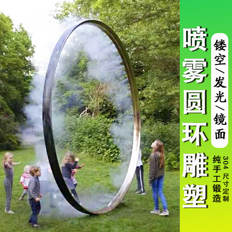 Stainless steel moon sculpture outdoor abstract mirror hollow metal pool spray luminous ring landscape customization