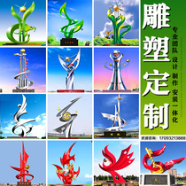 Outdoor large stainless steel campus school abstract mirror sculpture city square landscape custom metal large ornaments