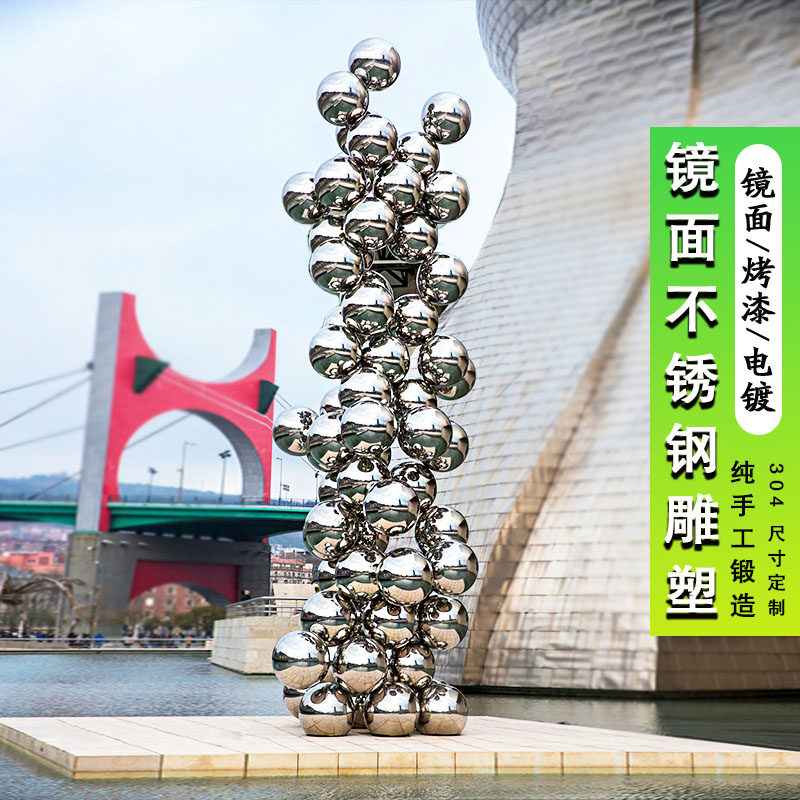 Mirror Stainless Steel Hollow Ball Sculpture Custom Abstract Ball Metal Creative Square Decoration Landscape Craft Ornament