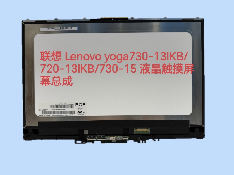 For Lenovo Yoga730-13Ikb/720-13Ikb/730-15 Lcd Touch Screen Assembly For Lenovo Yoga730-13Ikb/720-13Ikb/730-15 Lcd Touch Screen Assembly