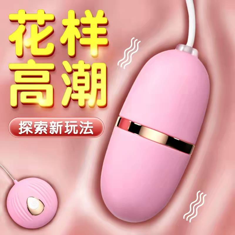 The new multi-frequency intelligent teenage girl sucks the small massage with small massage muted waterproof stick to send the goddess Jiamin