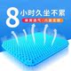 凝胶坐垫汽车蜂窝椅垫办公室久坐椅子夏季透气鸡蛋座垫硅胶冰凉垫