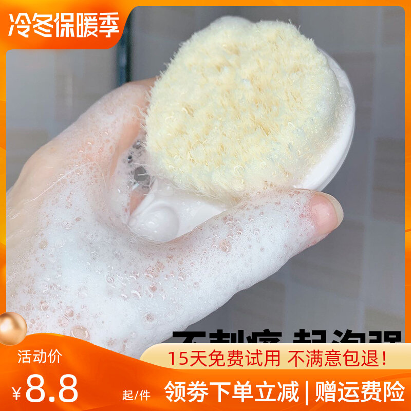 Japanese-style bath brush without asking for help