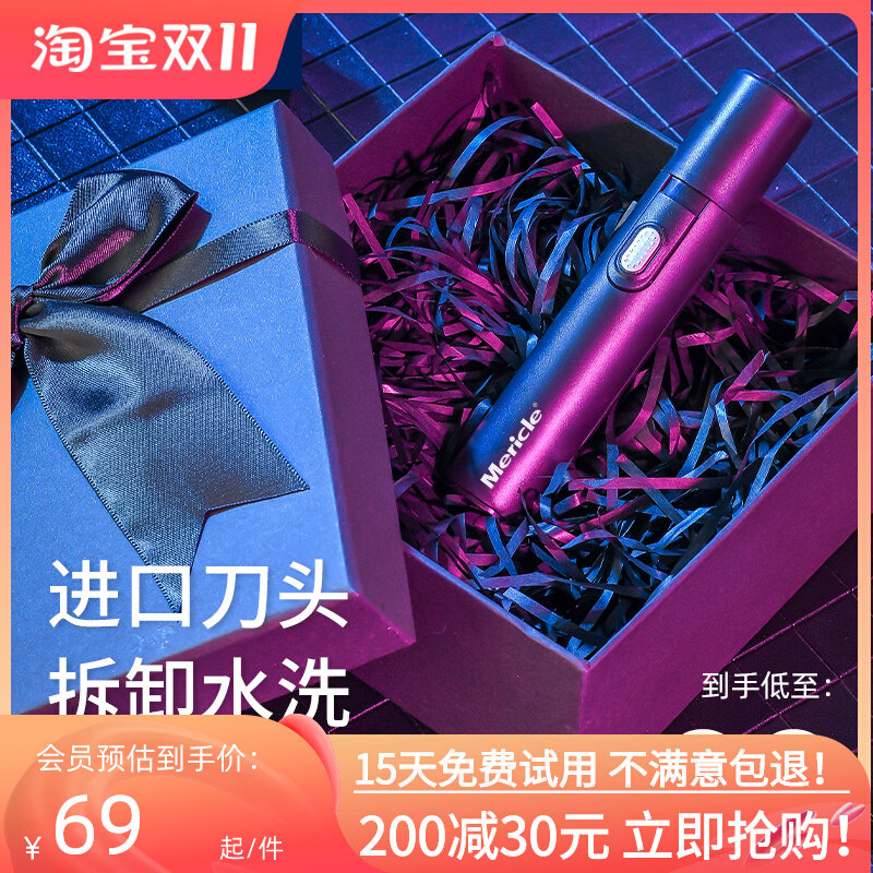 mericle electric nose hair trimmer men's nose shaver female nostril shaver cleaning scissors