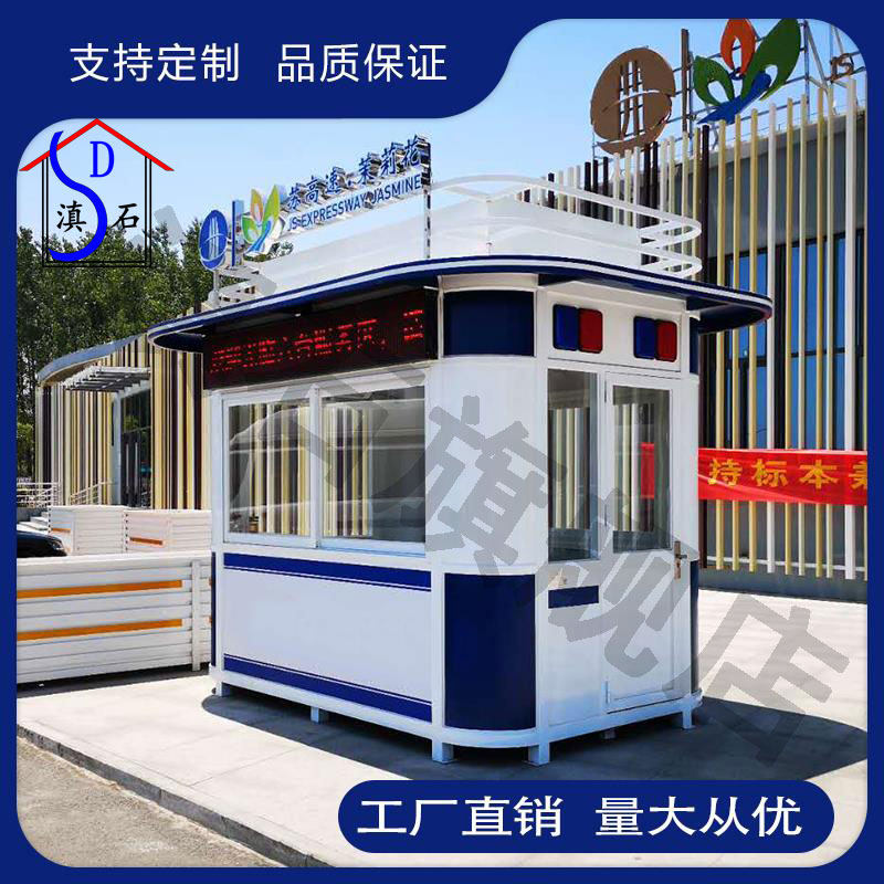 City Management Policing Traffic Advice Gangguan Pavilion Security Kiosk Outdoor Duty Door Guard Room Charge Value Class Room Road Enforcement Kiosk-Taobao