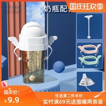 Bottle accessories handle straws to learn to drink gravity ball nipple accessories milk bottle cap dust cover non-original