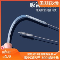Suction tube brush bottle straw brush cleaning cleaning cleaning brush slender suction tube Cup brush set lender