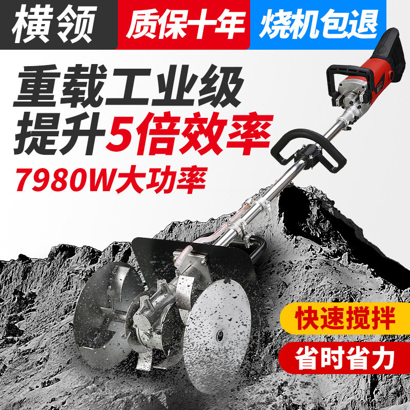 Horizontal collar high-power concrete mixer cement mortar sand ash dry sand electric small industrial ash mixing artifact