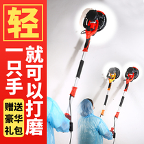 Ultra-light wall sanding machine sandpaper machine putty dustless machine sanding sanding machine small electric wall grinding artifact