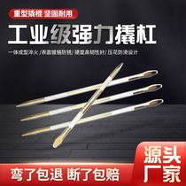 Ultra-hard unbent alloy steel crowbar chrome vanadium steel crowbar wagon crowbar wagon Tire Tightener tightener forcing lever