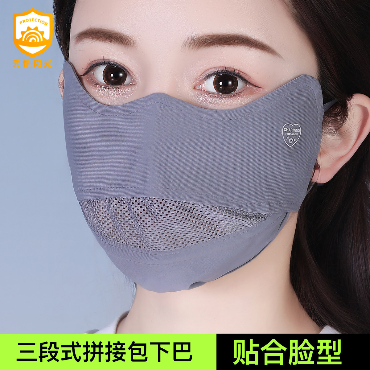 男女兼用の高品質でスタイリッシュな日焼け防止フェイスマスク。夏に最適で、紫外線防止、通気性の良いメッシュ素材、目の保護機能を備えています。