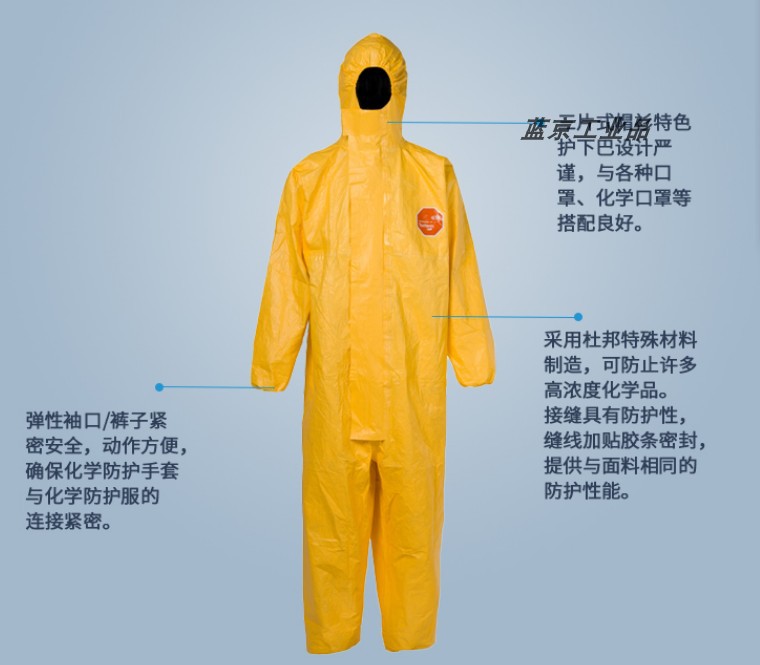 DuPont Tychem 2000 protective clothing waterproof isolation even body Tychem C anti-chemical suit acid-resistant yellow