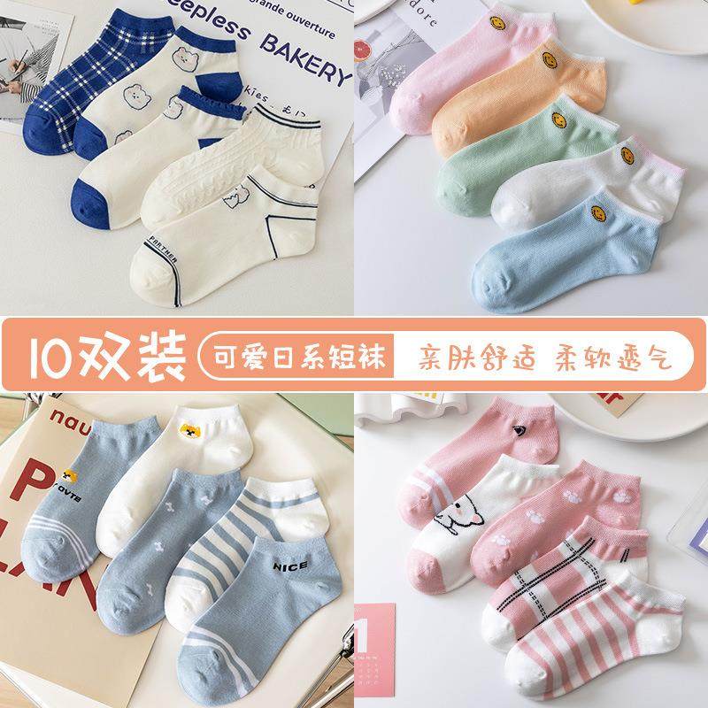 Socks Children Korean version Invisible Sox Chains Chauchpins Summer cute Little Bear Cartoon Blue Japan 100 hitch student Short Invisible Sox