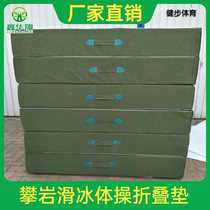 Somersaulted high density sponge inner core waterproof removable washable School troops sports training folding gymnastics pad