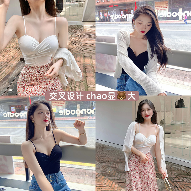 Lin Guanguan (with its own chest pad) has a small sense of design, wears a small suspender top, ins women's trendy summer vest