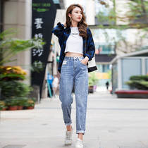 Harun jeans women loose high waist 2021 spring new Korean version of thin Hyuna wind dad straight nine-point pants