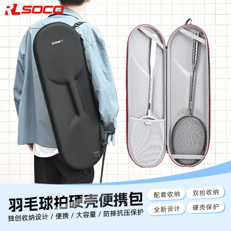 Badminton racket bag - 2 racket capacity: style and performance ...