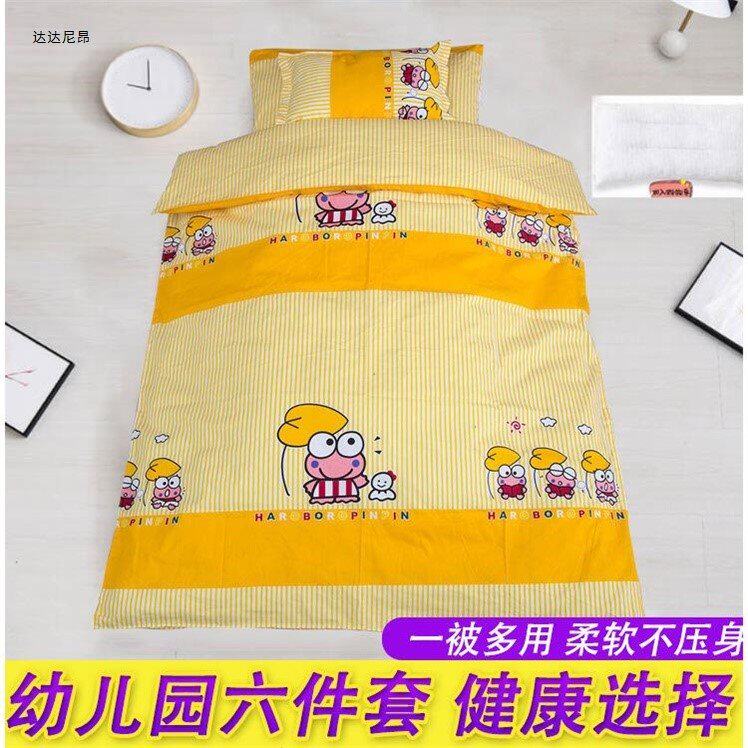 (100% pure cotton) Kindergarten quilts with three sets of core six pieces to the garden bed goods bedding bedding bedding