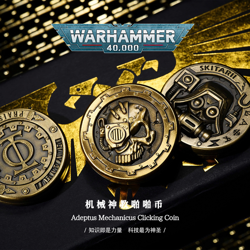 Starforged Warhammer 40K Mechanicus Om Mithras Guard Troops Stress Relief Coin Starforged Warhammer 40K Mechanicus Om Mithras Guard Troops Stress Relief Coin