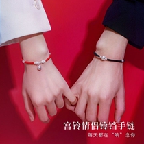 Couples things a couple of countries Chains 990 silver woven red rope bells Ringer Chains the small crowdsourced design girlfriends gift
