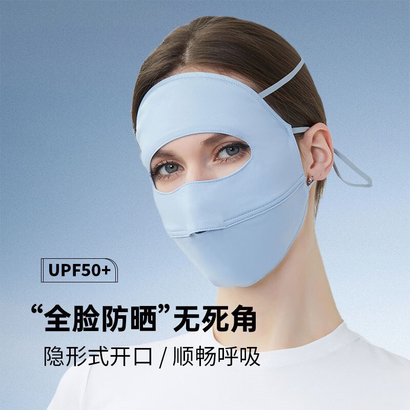 Face shield Full face sunscreen Summer mask mask Anti UV Face Protection Forehead Ice silk cool and breathable