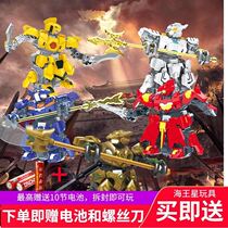 Fighting robot remote control fighting somatosensory toys double pair playing parent-child interaction 8 years old and above 10 years old high-tech