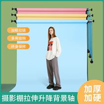 Live broadcast room layout props decoration Net red photo studio shooting scene background frame manual shaft 2021 New