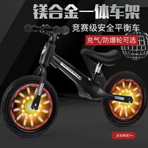 Balanced car Children 6 A 12 competitive childrens car slipping car skating over 3 years old 2021 New toddler