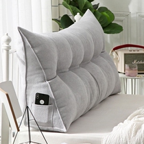 Bedside cushions Advanced sensation Brief Triangle Large Backrest Bed Leaning Against Ram Sofa Bedroom Tatami Student Dorm Room