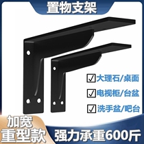 Suspended TV Cabinet Load-bearing Bracket Wall Triangle Marble Support Bay Wall-mounted Hanging Cabinet Load-bearing Angle Iron Thickening