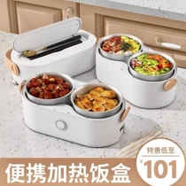 Heated lunch box rechargeable super heat preservation for 12 hours large capacity large double volume student car pluggable