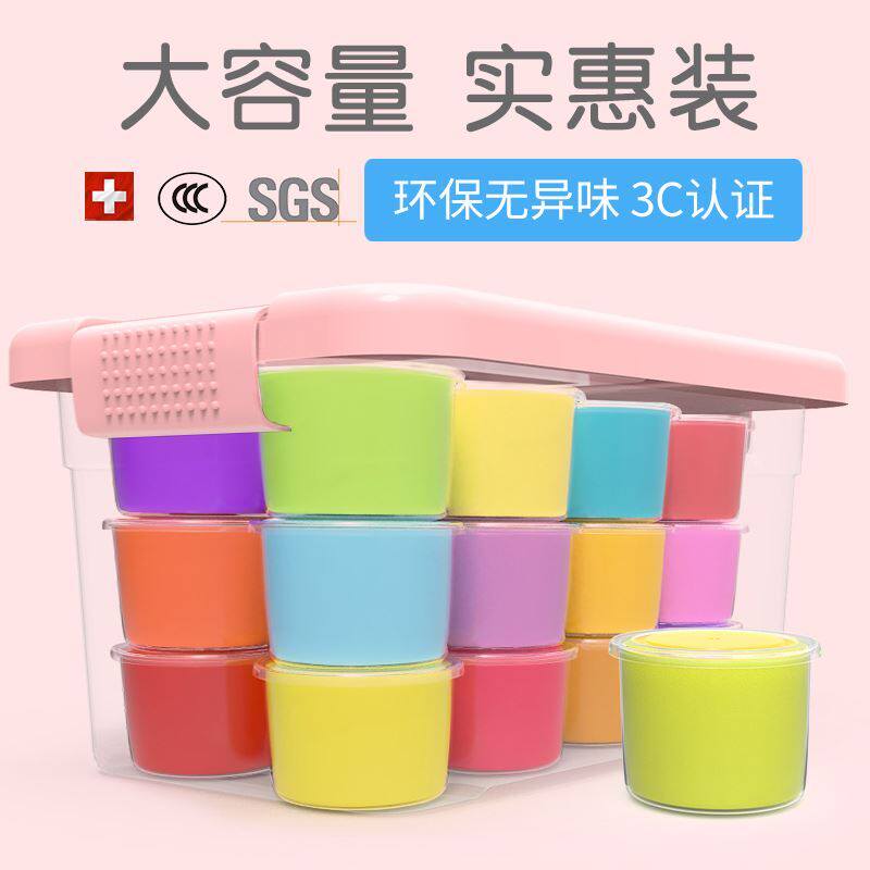 Bubble mud non-toxic ultra-light soil children's non-toxic environmental protection crystal color mud tasteless baby plasticine food grade