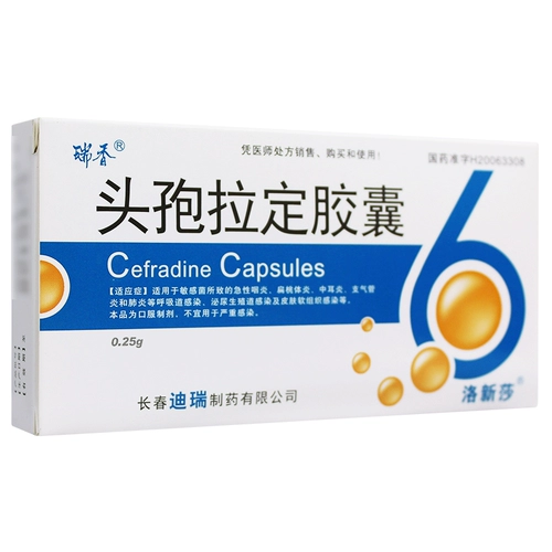 [Ruixiang] Ceflading Capsule 250 мг*24 капсулы/коробка