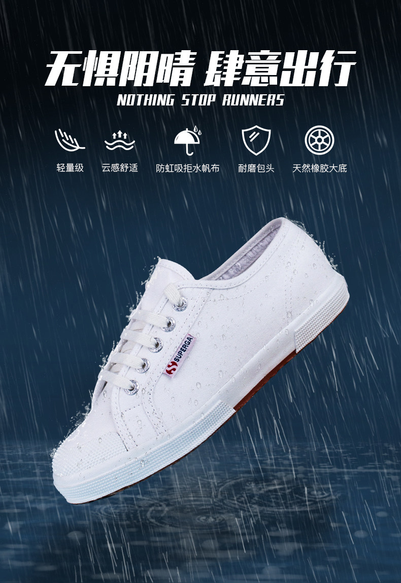 Superga 圣佩伽 21年新品 2750 防水款女式帆布鞋 多重优惠折后￥260.1包邮