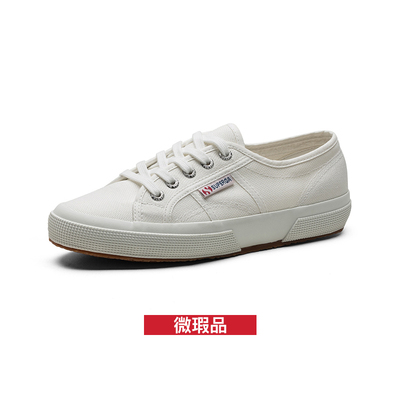 Superga小白鞋21新款2750一脚蹬帆布鞋休闲女鞋内增高低帮微瑕 折后街