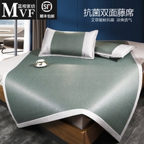 Summer Agrass bamboo rattan ice silk mat Home Double face pure rattan mat Mat Bamboo Mat 1 8m Large bed Air conditioning mat Foldable