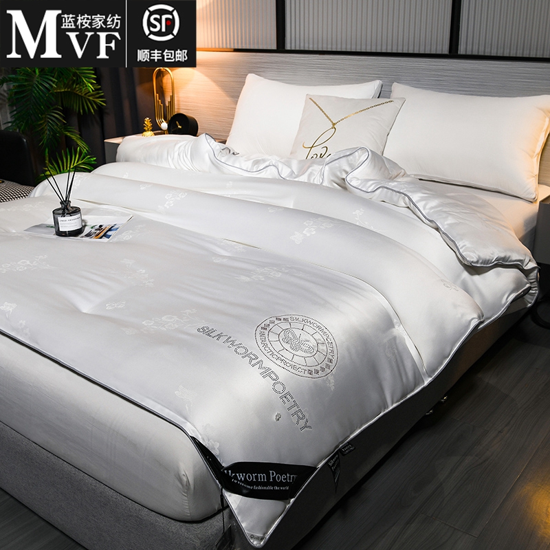 MVF exports French handmade silk quilt 100 mulberry silk spring and autumn quilt core thickened winter quilt summer cool air-conditioning quilt