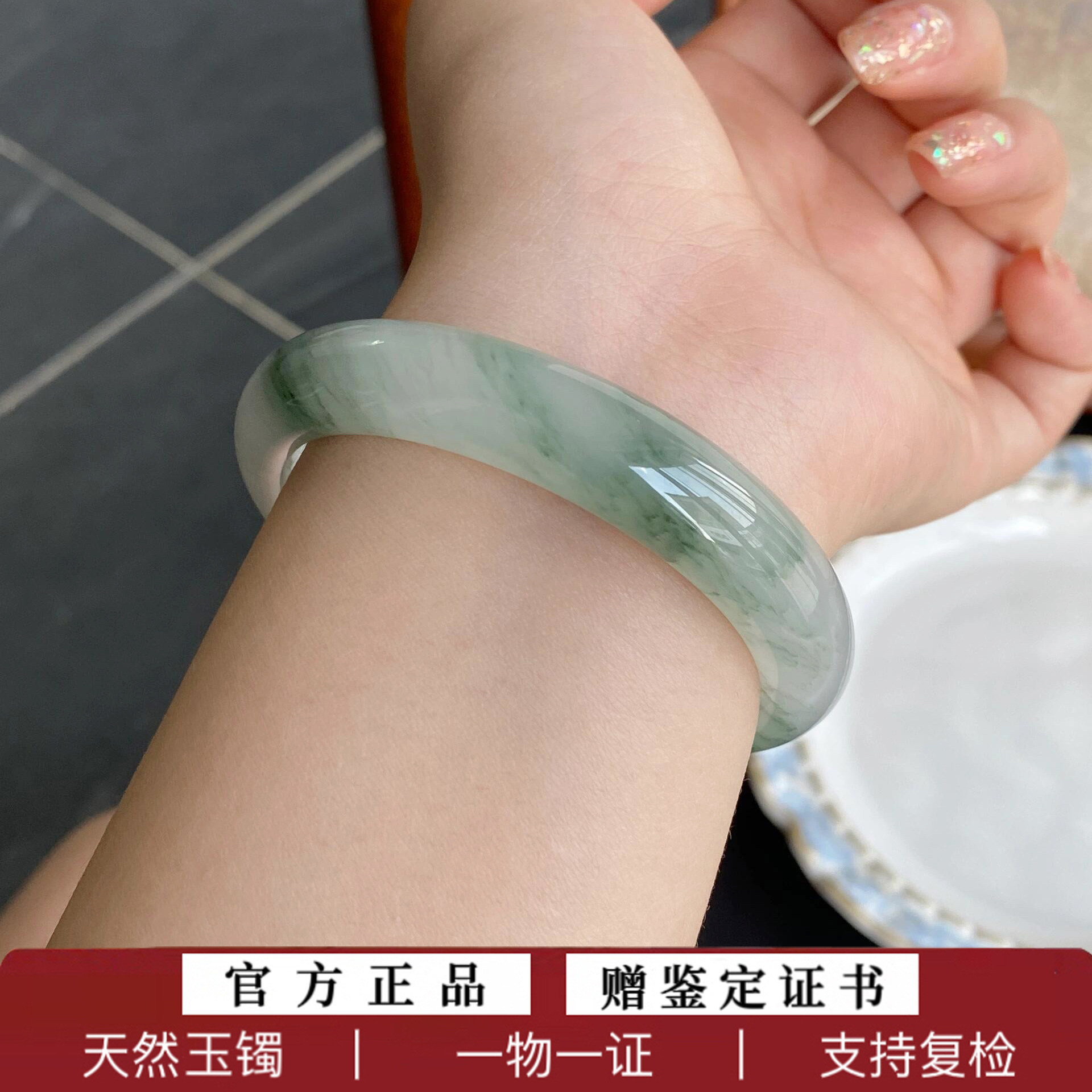 新品　新疆産　天山翠雪翠　翡翠色　天然石　バングル　内径55.9 満圏 金糸玉 新品 新疆産 天山翠雪翠 翡翠色 天然石 バングル 内径55.9 満圏 金糸