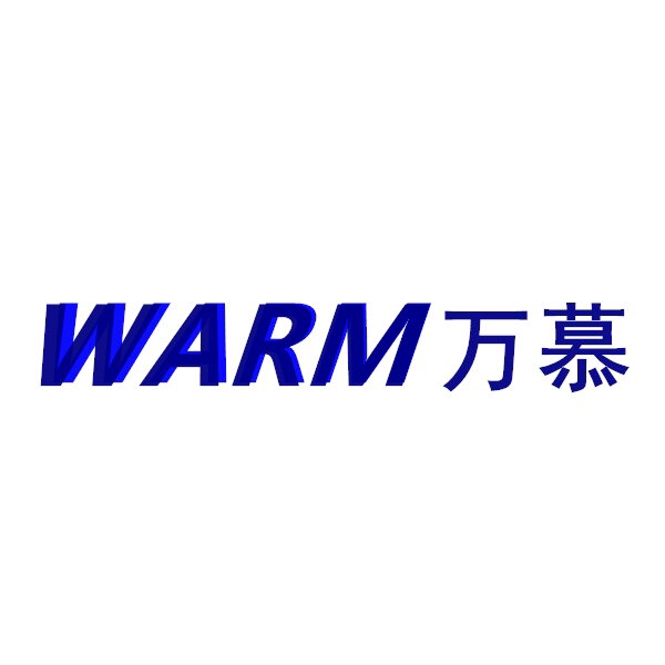 WARM万慕杯业的LOGO