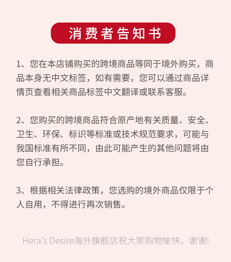 【稳定签到】赫拉的愿望当归苹果醋软糖