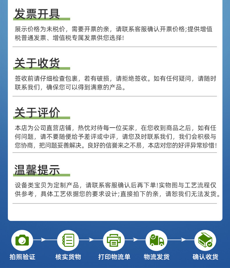 Дополнительные кислота для батареи 威立特激光机切割蒸馏水叉车电瓶补充液实验分析用水设备冷却水