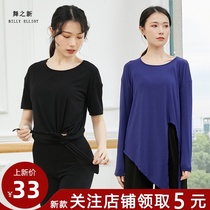 Modern dance practice clothes summer loose dance tops performance clothes sexy fashion classical dance clothing female elegant