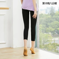 Лейка Хлопковые штаны