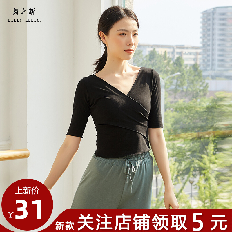 Dance shirts modern dance basic training body suits yoga slimming classical dance costumes female ballet practice clothes adults