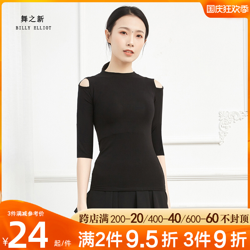 Modal dance top classical dance practice clothing female body training clothing female summer adult modern dance short sleeves