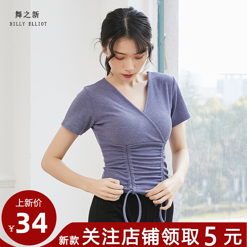 Winter dance practice with modern dance blouses Tight Body Yoga Display Slim Fit classical dance Costume Ballet long sleeves